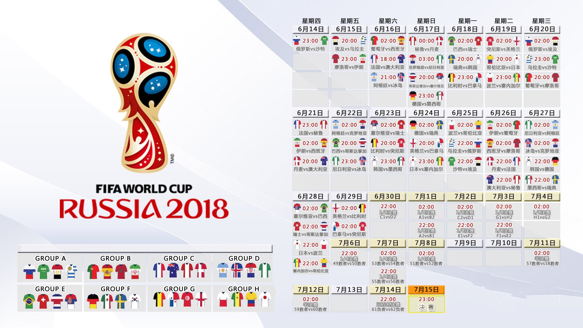 震撼！北京队横扫NBA爵士，福克斯45+12统治全场，中国篮球迎来历史性一夜？
